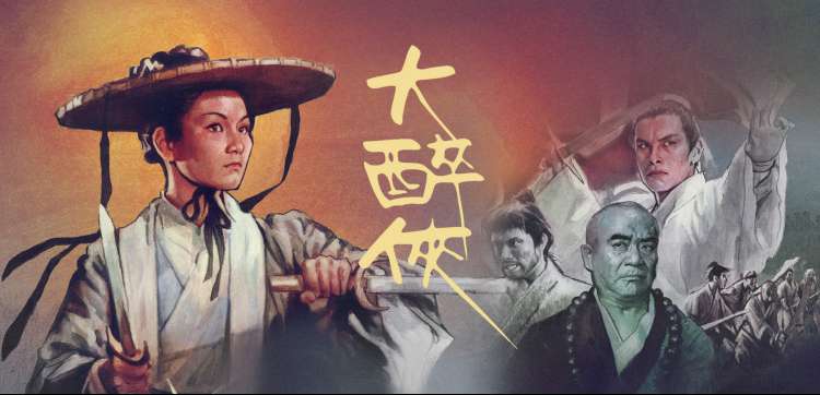 伊人网影院 动漫新番 鬼灭之刃